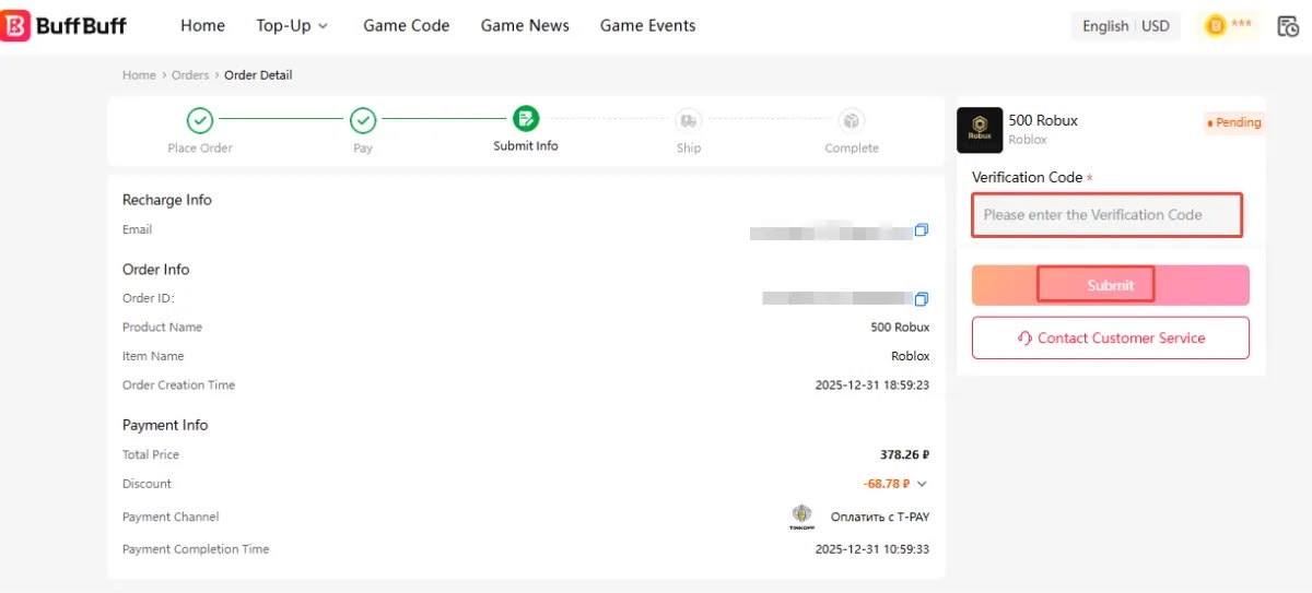 Roblox order detail — enter email verification code